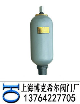 蓄能器