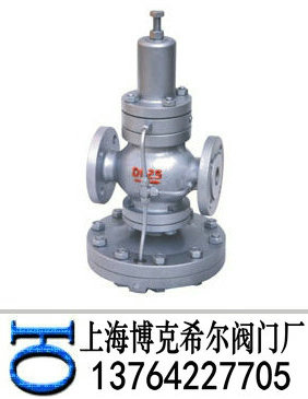先导式高灵敏度减压阀