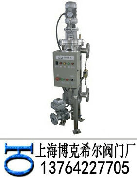 全自动自清洗过滤器