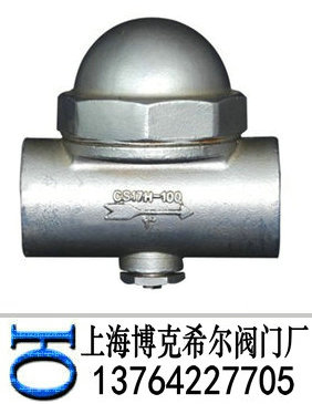 可调双金属片式疏水阀