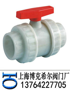 工程塑料球阀