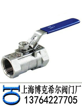 广式螺纹球阀