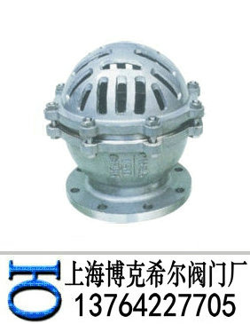 底阀