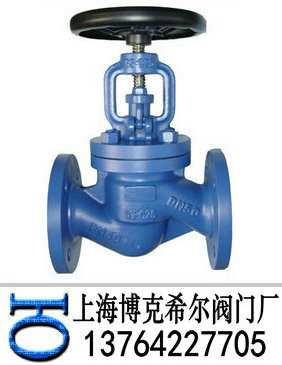 德标波纹管截止阀