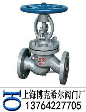 手动截止阀