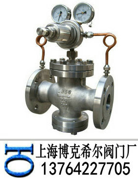 气体减压阀