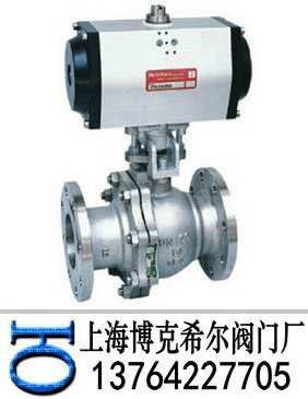 气动法兰球阀