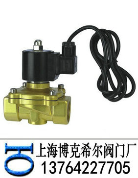 水下专用电磁阀