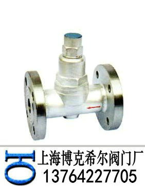 液体膨胀式疏水阀