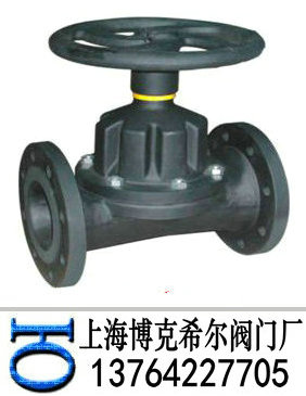 直通式隔膜阀