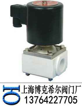 耐腐蚀塑料王电磁阀