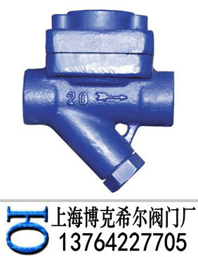 膜盒式蒸汽疏水阀