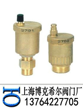 自动排气阀