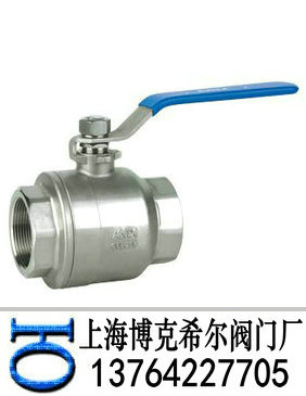 螺纹球阀