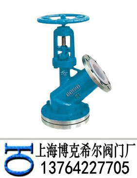 衬氟放料阀