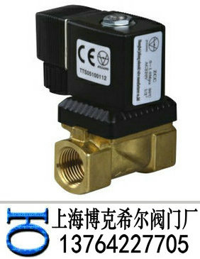 零压启动黄铜电磁阀