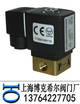 黄铜微型电磁阀