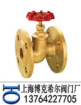 黄铜截止阀